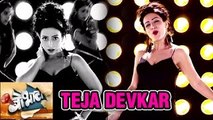 Dance Queen Teja Deokar & Sangram Salvi In Bobhata (बोभाटा) | Upcoming Comedy Marathi Movie