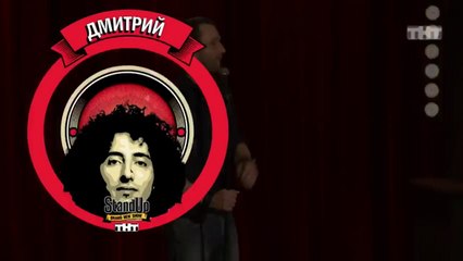 Stand Up: Дмитрий Романов - О своей внешности, национальности и бродячих собаках