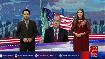US congratulate Qamar Javed Bajwa as new army chief - 92NewsHD