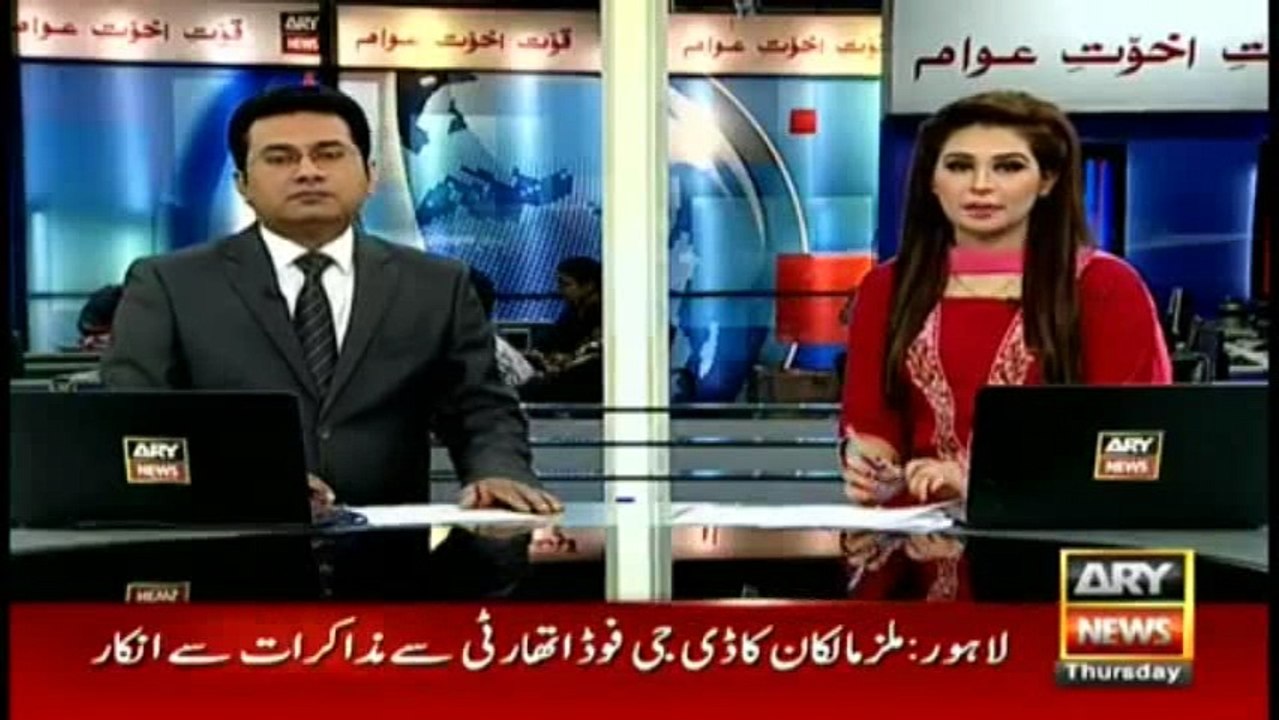 Trump wont be able to save PM from Panamagate scandal, says Imran Khan-Segment 1