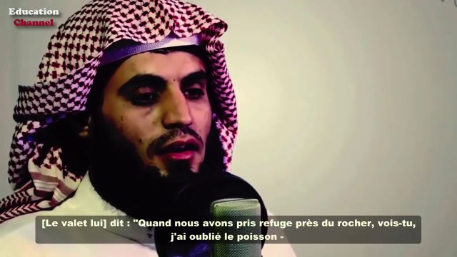 Raad Muhammad Al Kurdi سـورة الكـهـف رعـد مـحـمـد الكــوردي Sourate Al-Kahf (58-65)