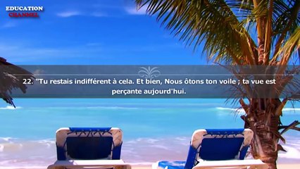 Hazza Al Balushi سورة ق هزاع البلوشي Sourate Qaf