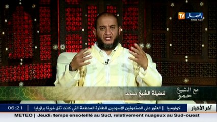 الشيخ حمو  كولشي بالمكتوب.. وخذ العبرة من قصة السلطان ..!