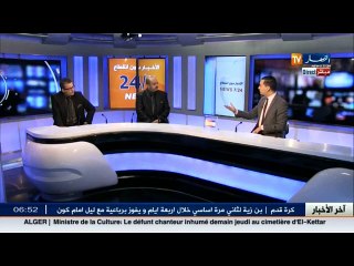 سليمان رياض والمصري فيصل شلوف يتحدثان عن السياحة وأهميتها في الجزائر