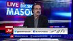 What Will Happen With Nawaz Sharif If Nawaz Sharif Loses Panama Case - Shahid Masood Reveals