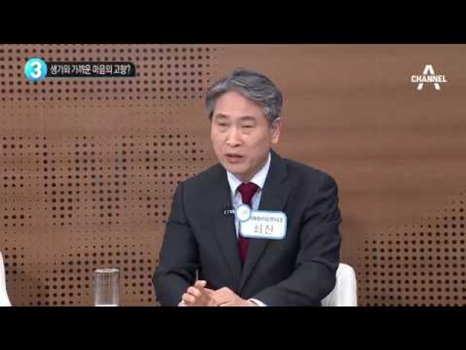 대구 서문시장서 대형 화재…박 대통령 생가서 2km 내_채널A_뉴스TOP10