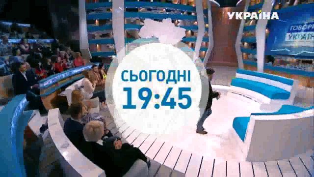 Чудовище из-за красавицы | Говорить Україна