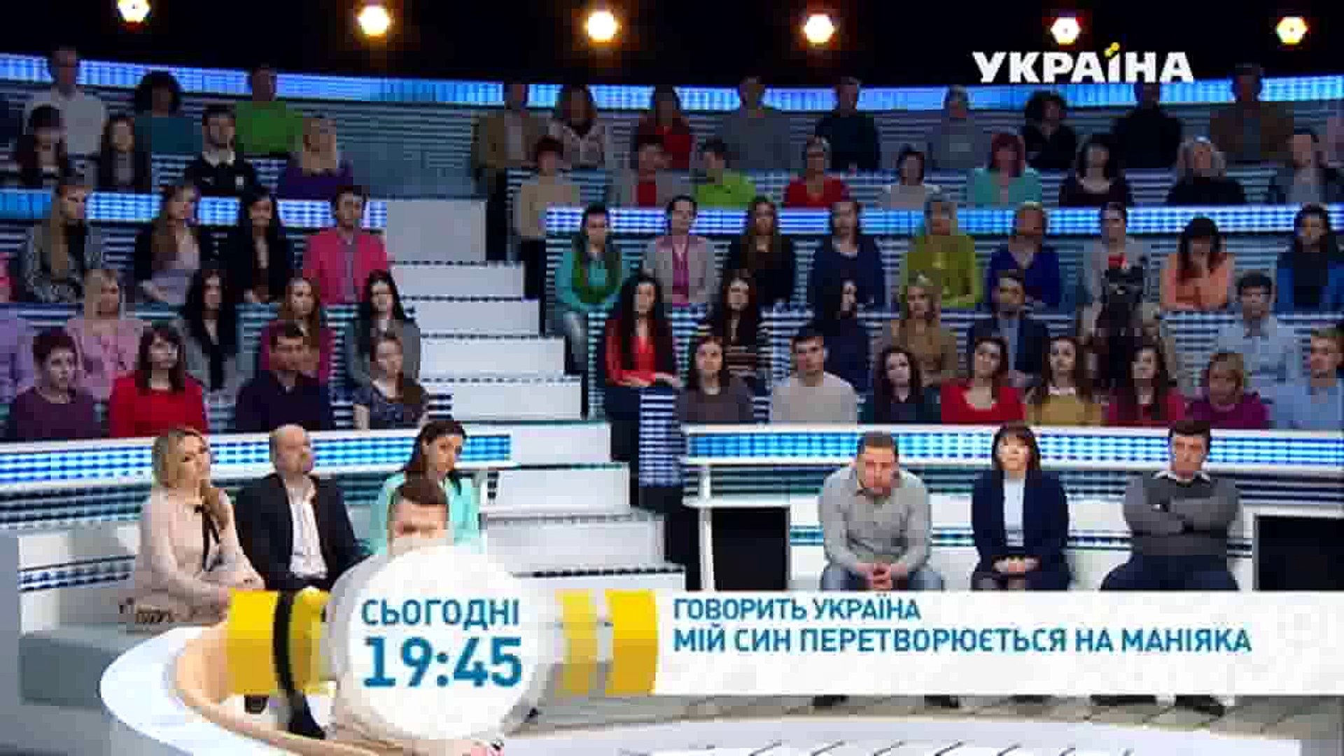 ⁣Мой сын превращается в маньяка | Говорить Україна