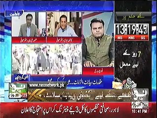 Kashif Abbasi analysis on Panama