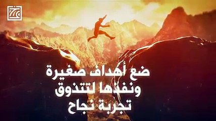 سبع خطوات لزيادة الثقة في النفس