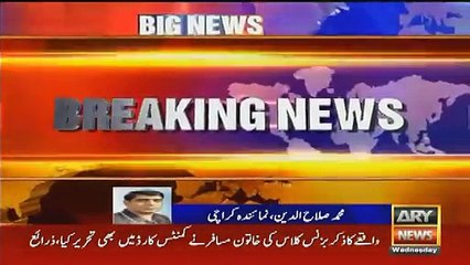 What Mushahid Ullah Did With a Female PIA Officer