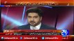 Syed Ali Haider badly insulting on PML-N leader Talal Chaudhry