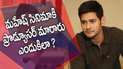 Producer changed for Mahesh Babu film, what's the reason ?