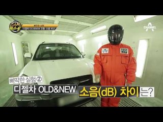디젤차 소음 비교 Old & New! [카톡쇼 엑기스]