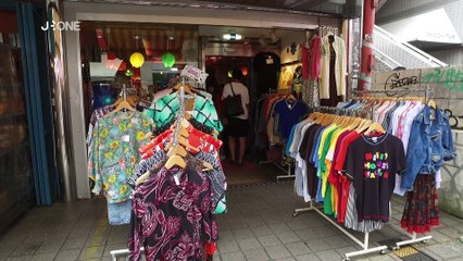 JAPON INVESTIGATION - Shimo-Kitazawa