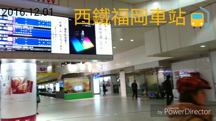 2016.12.01 日本自由行 Day5