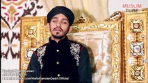 new naat 2016, 2017 Tala Al Badru Alayna - طلع البدر علينا - Urdu Naat