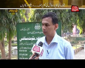 Abb Takk - Pardafash - Episode 55 (Sahiwal Encroachment) - 26-11-2016