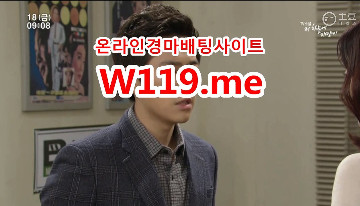 사설경정사이트【 T119.ME 】 온라인경정