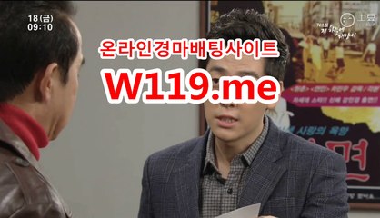마권판매사이트 【 T19.ME 】 스크린경마