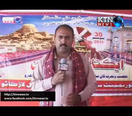 Sindh Round Up- 10 PM- 30th November 2016