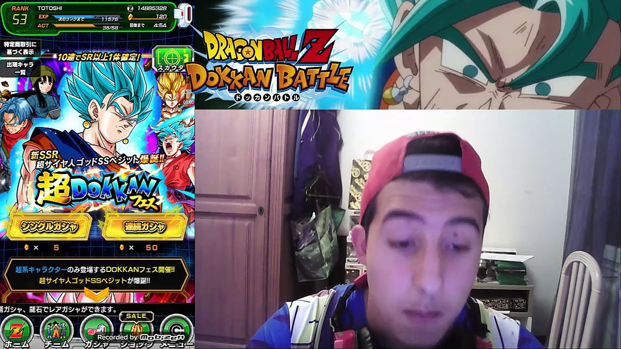 Dokkan Battle Invocation Vegeto SSJ BLUE