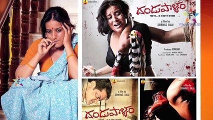 Business Man Ni Pelli Chesukuntunna Pooja Gandhi...- -- Filmystarss