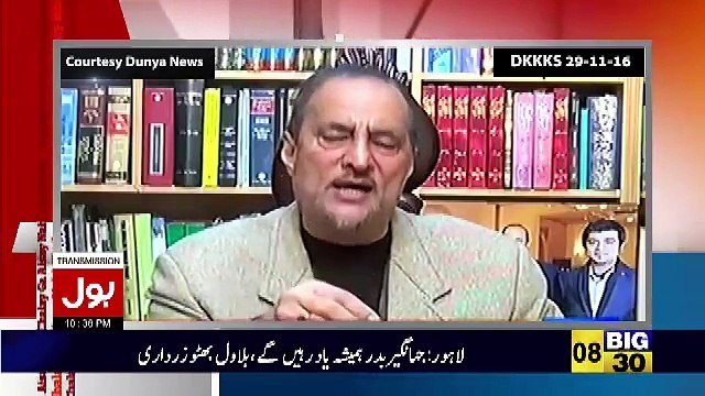 Aamir Liaquat Playing Clip Of Kamran Khan & Bashing Him