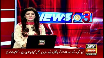 Mayor Karachi Waseem Akhtar meets JI chief