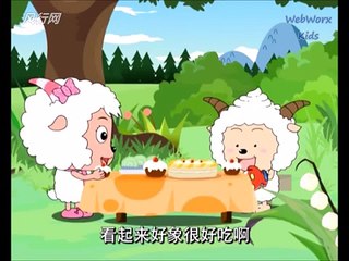 [Low, 480x360喜羊羊与灰太狼 ( 无敌拳套 ) 123  Xi Yang Yang Cartoon Chinese Pleasant Goat and Big Big Wolfp]