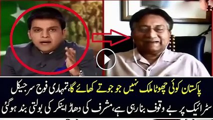 Musharaf Defend Pakistan Very Well Watch Anchor's Reaction