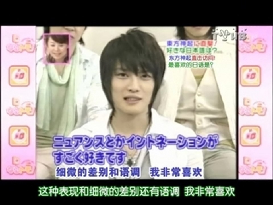 [070614]Narutomo TVXQ Interview