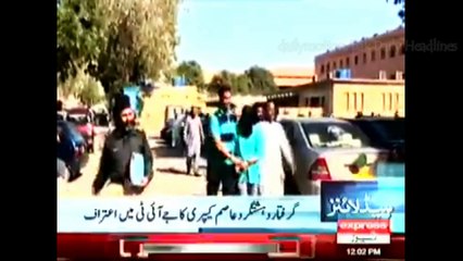 express News headlines 31 nov 2016