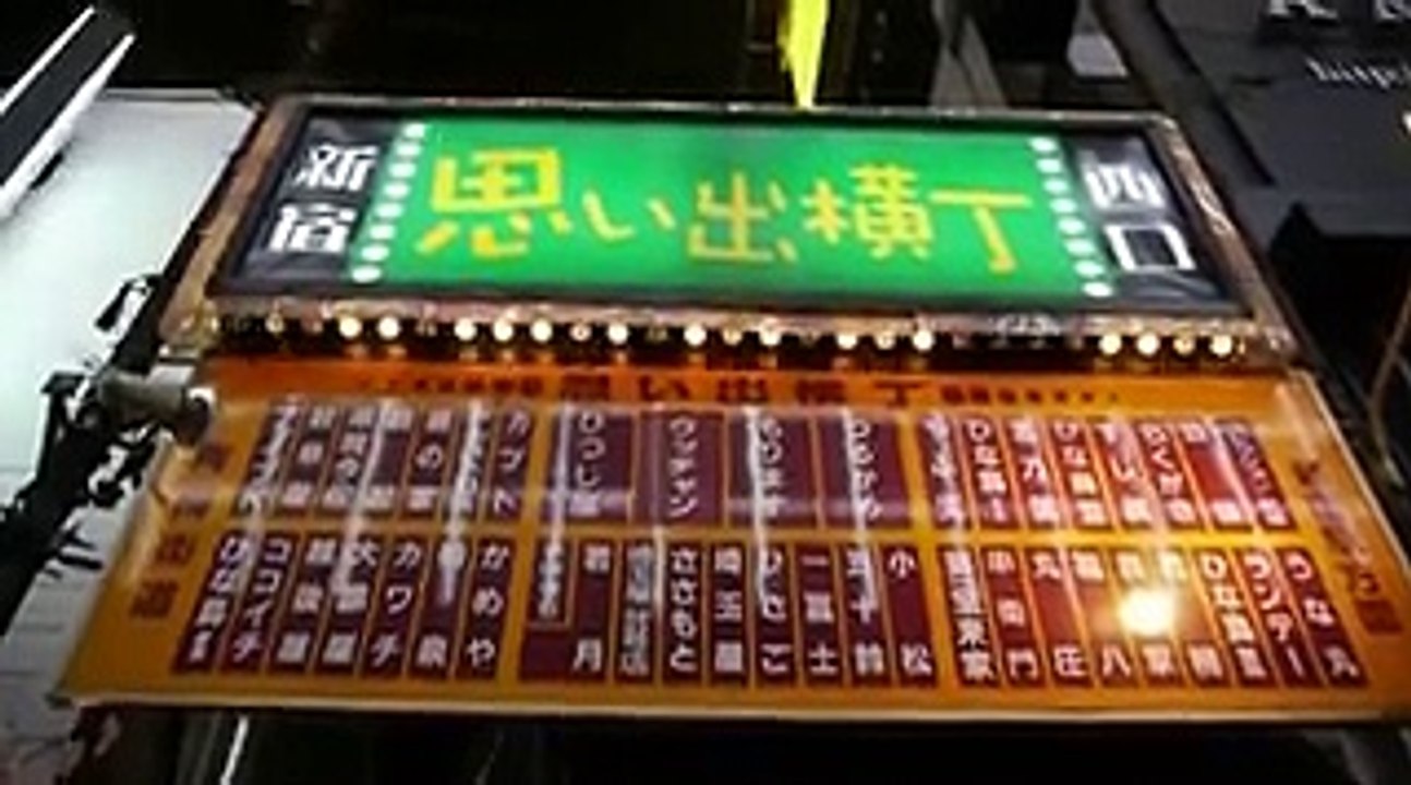 Chinese food