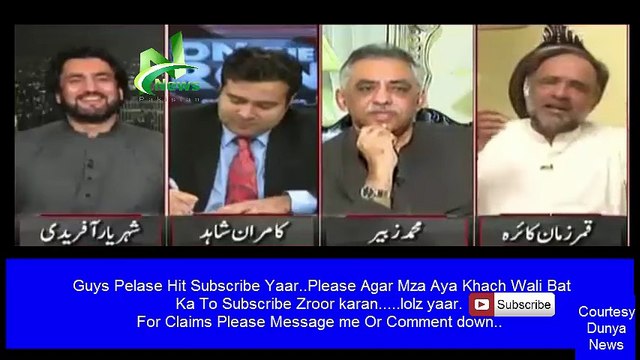 Qamar Zaman Kaira Made Everyone Laugh But Muhammad Zubair Got Angry