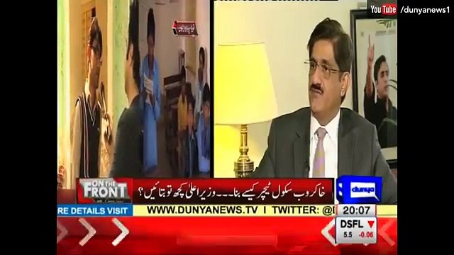 Watch Murad Ali Shah Reaction then Kamran Shahid Play Sindh School's Teachers Video