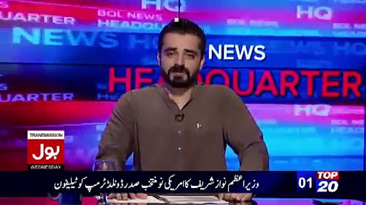 Watch A Short Video on Gen (R) Raheel Sharif Exclusive Footage