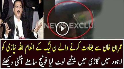 N League MPA Robbed at Signal in Lahore - CCTV Released