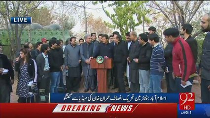 Imran Khan's Complete Media Talk in Bani Gala on 01.12.2016
