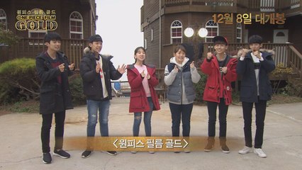 [응원] 막이래쇼가 원피스 필름 골드를 응원합니다!