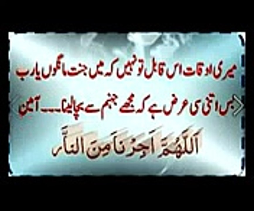 Best naat 2016 2015 beautiful voice azhar.sk92 - YouTube