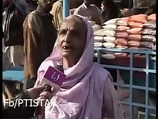 Zardari doar ki aik yadgar video kese loag in se tang thay