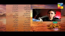 Hatheli Episode 17 Promo HD HUM TV Drama 30 November 2016