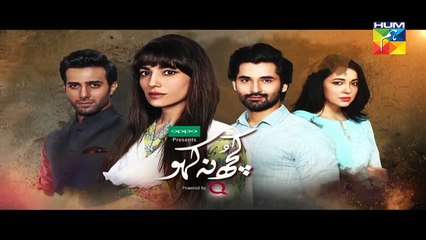 Kuch Na Kaho Episode 10 Promo HD HUM TV Drama 29 November 2016