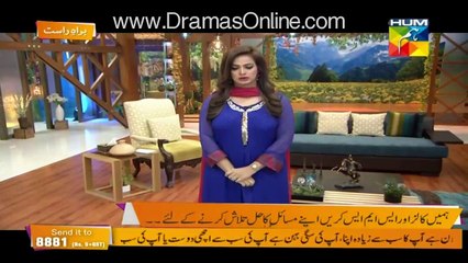 This Lady Was Asked FB Password on Wedding Night