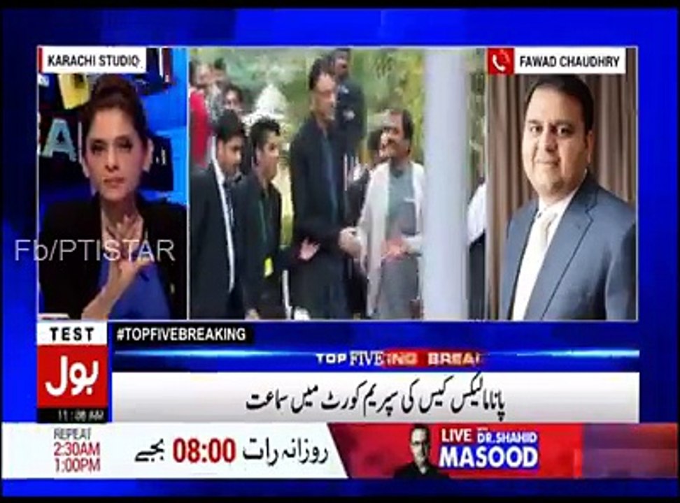 Wazir e Azam k bayanat mai tazad