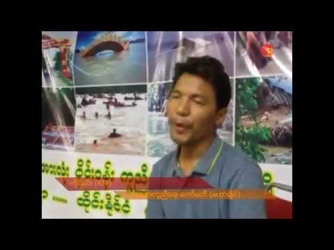 Flooding in Myanmar