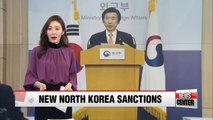 S. Korea welcomes new UN resolution and is to announce unilateral sanctions Friday