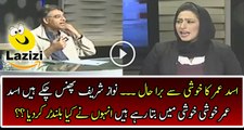 Asad Umer Insulting And Making Fun Of PMLN