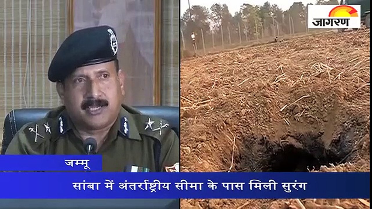 सांबा में अंतर्राष्ट्रीय सीमा के पास मिली सुरंग